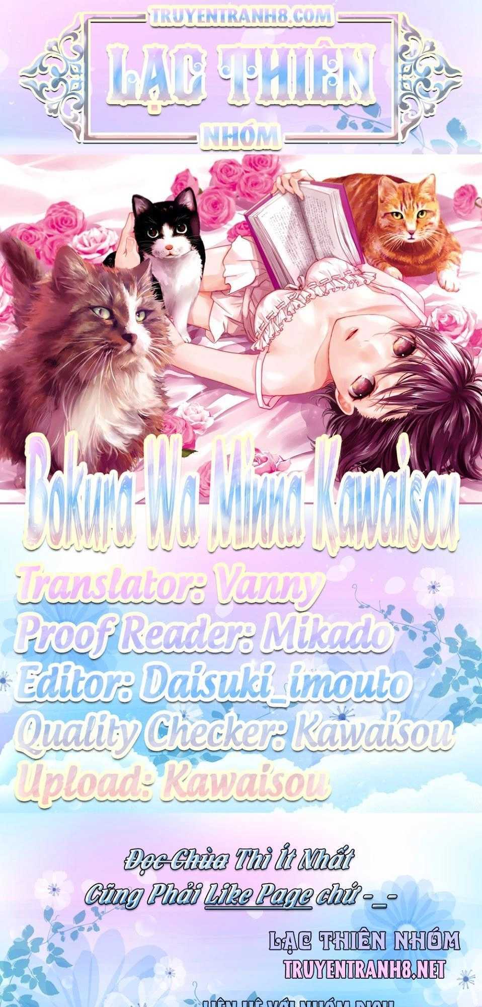 Bokura Wa Minna Kawaisou1 Chapter 84 - 27