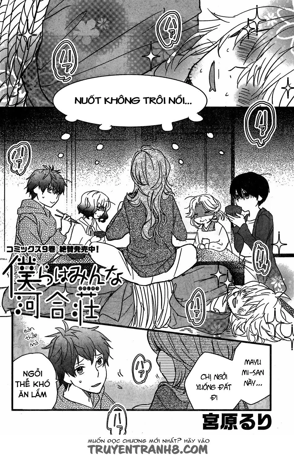 Bokura Wa Minna Kawaisou1 Chapter 85 - 5