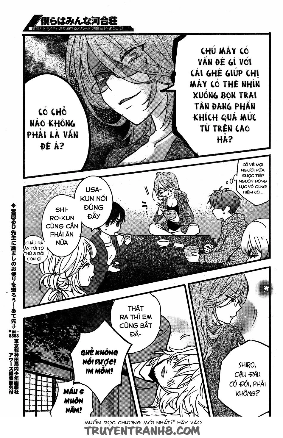 Bokura Wa Minna Kawaisou1 Chapter 85 - 6