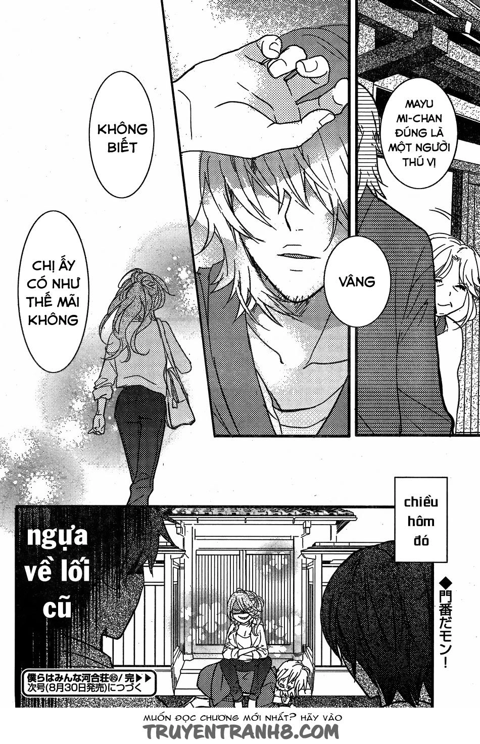Bokura Wa Minna Kawaisou1 Chapter 85 - 17