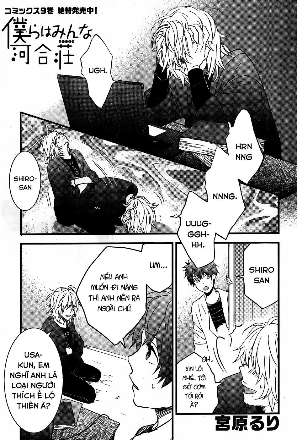 Bokura Wa Minna Kawaisou1 Chapter 86 - 4