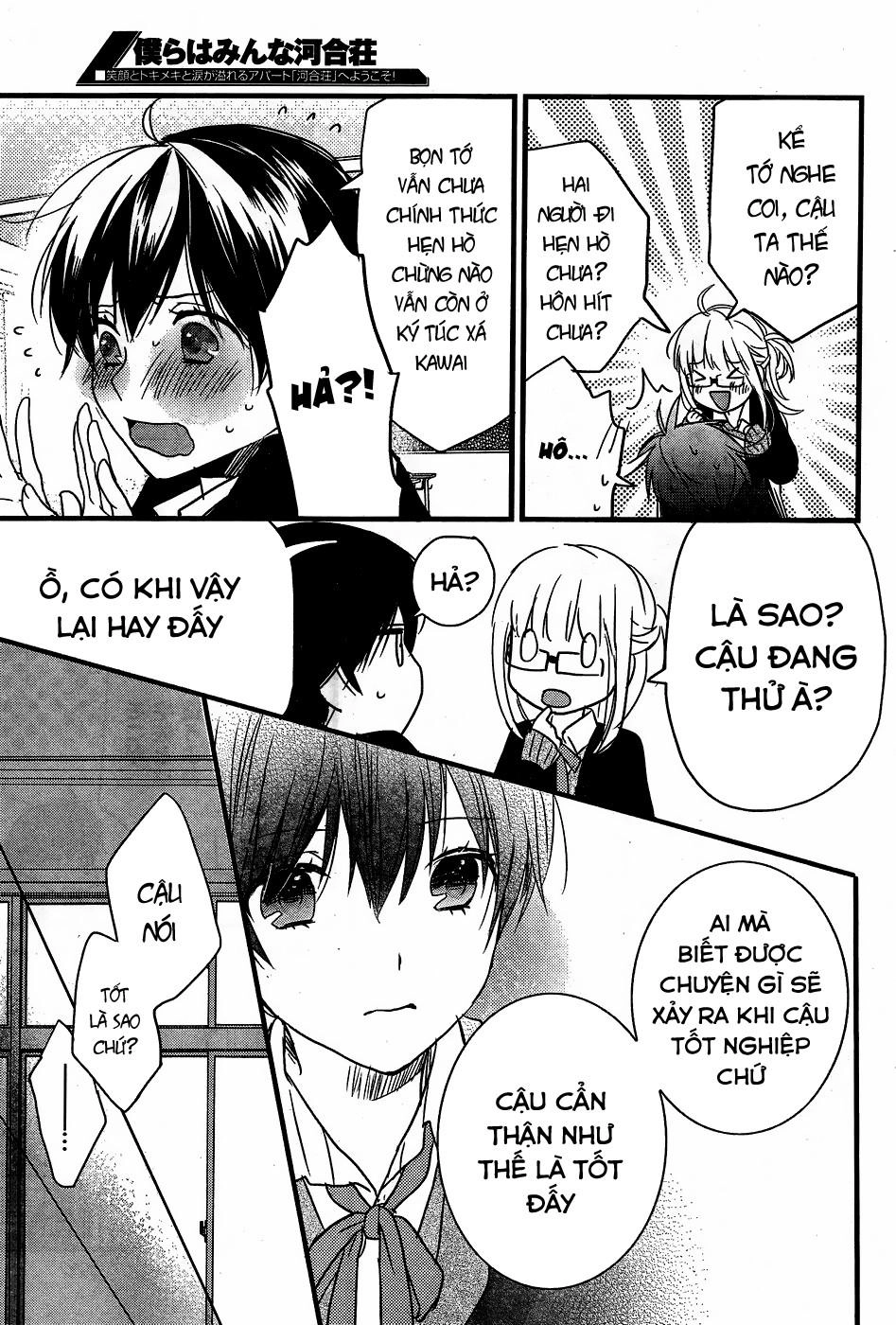 Bokura Wa Minna Kawaisou1 Chapter 86 - 14