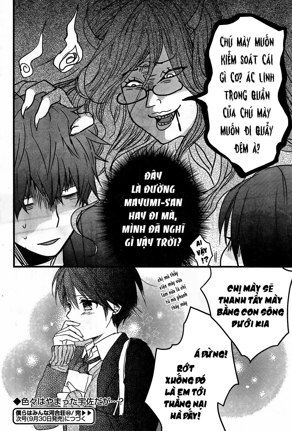 Bokura Wa Minna Kawaisou1 Chapter 86 - 27