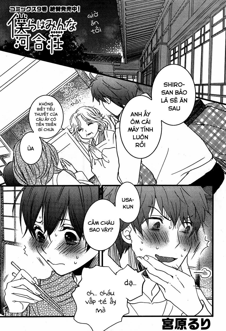 Bokura Wa Minna Kawaisou1 Chapter 87 - 4
