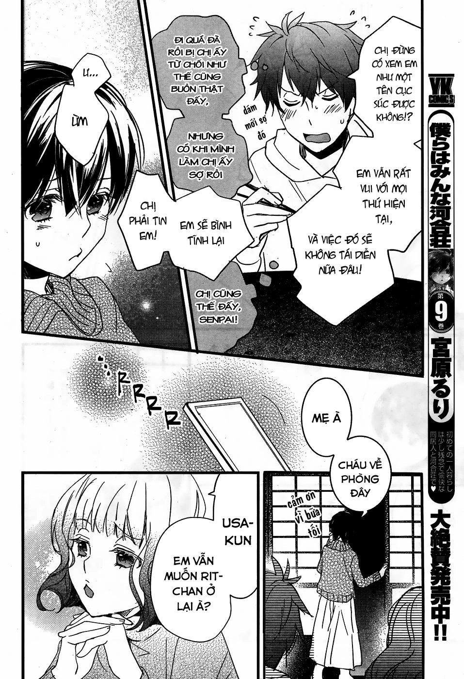 Bokura Wa Minna Kawaisou1 Chapter 87 - 7