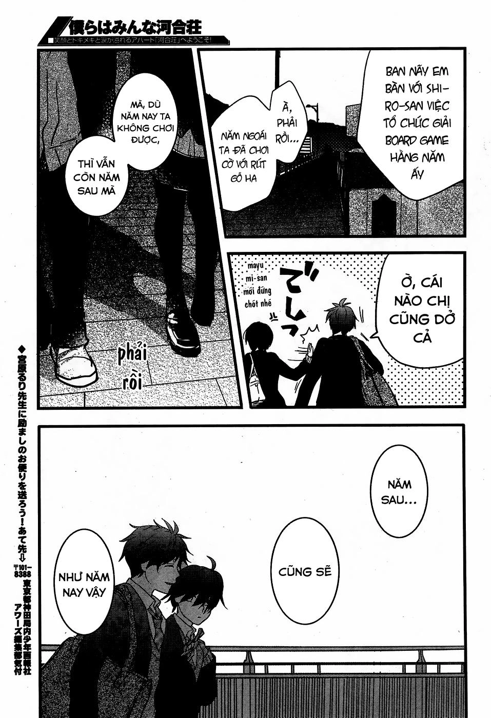 Bokura Wa Minna Kawaisou1 Chapter 87 - 18