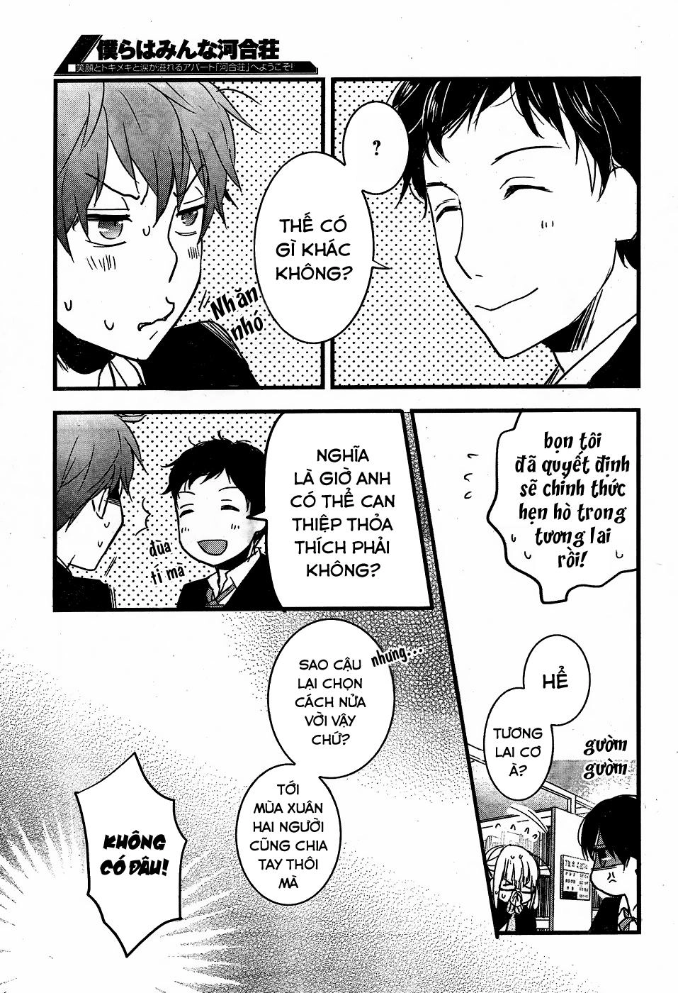 Bokura Wa Minna Kawaisou1 Chapter 87 - 22