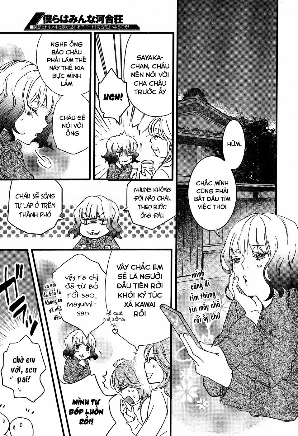 Bokura Wa Minna Kawaisou1 Chapter 87 - 24