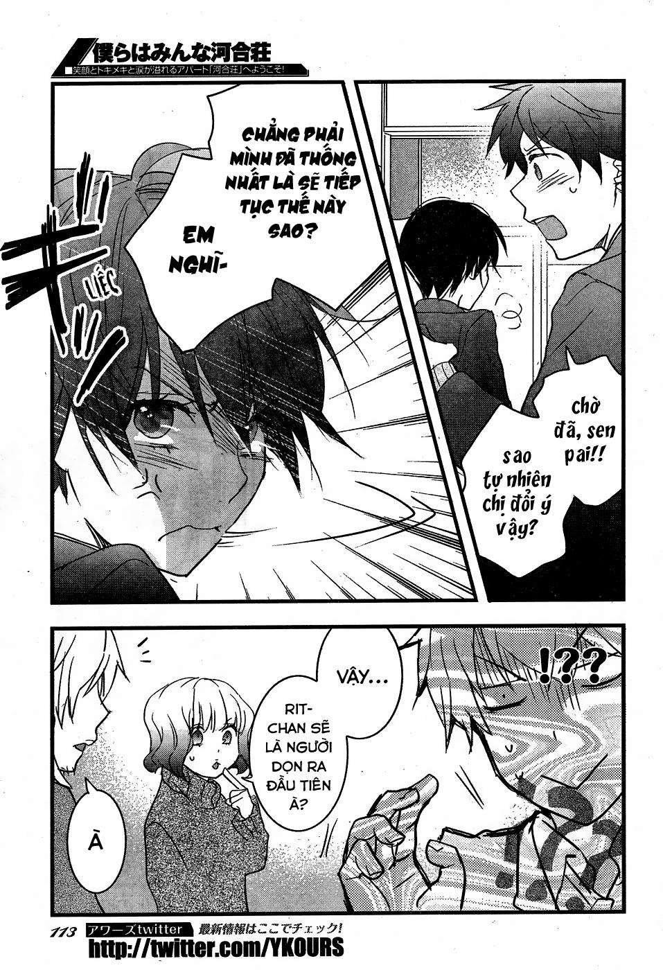 Bokura Wa Minna Kawaisou1 Chapter 87 - 26
