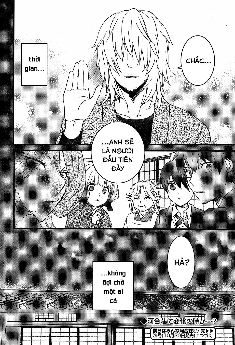 Bokura Wa Minna Kawaisou1 Chapter 87 - 27