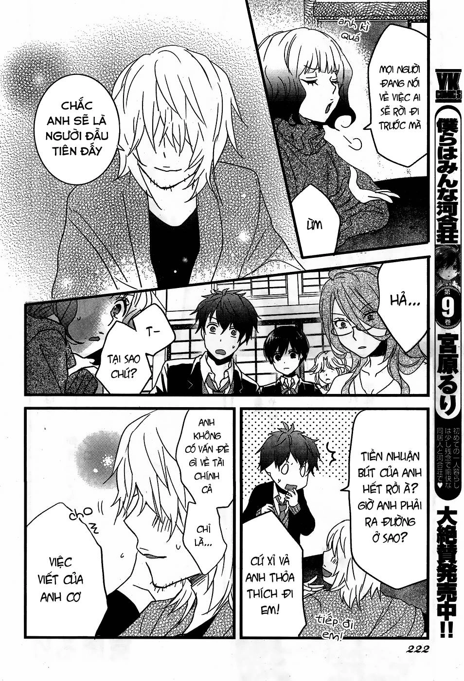 Bokura Wa Minna Kawaisou1 Chapter 88 - 6