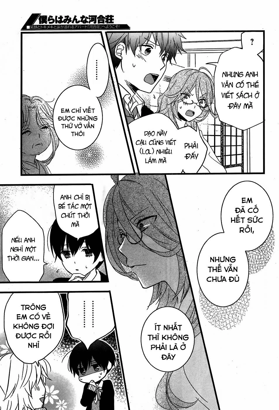 Bokura Wa Minna Kawaisou1 Chapter 88 - 7