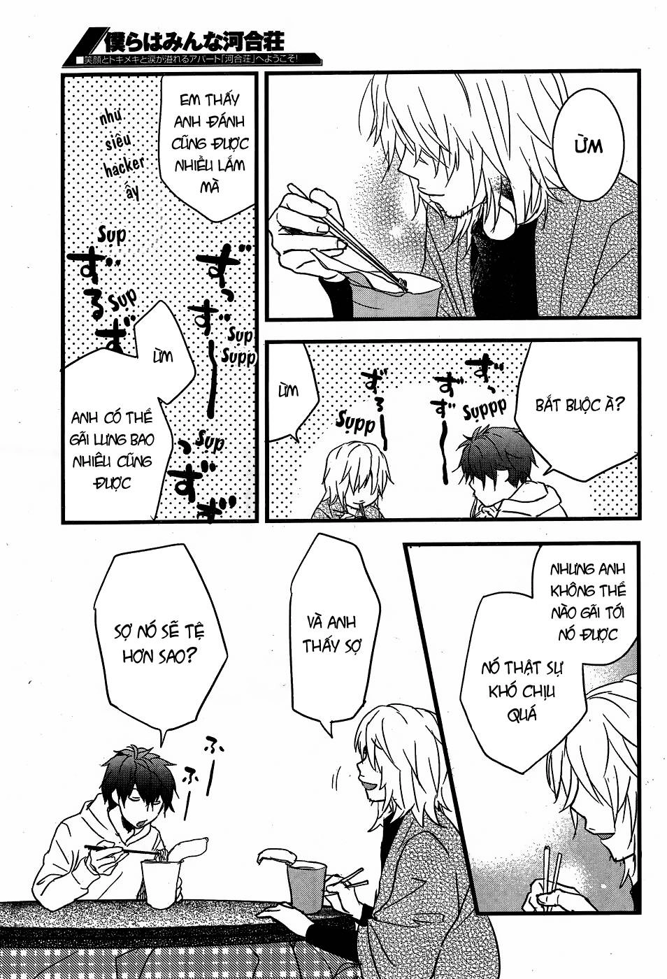 Bokura Wa Minna Kawaisou1 Chapter 88 - 15