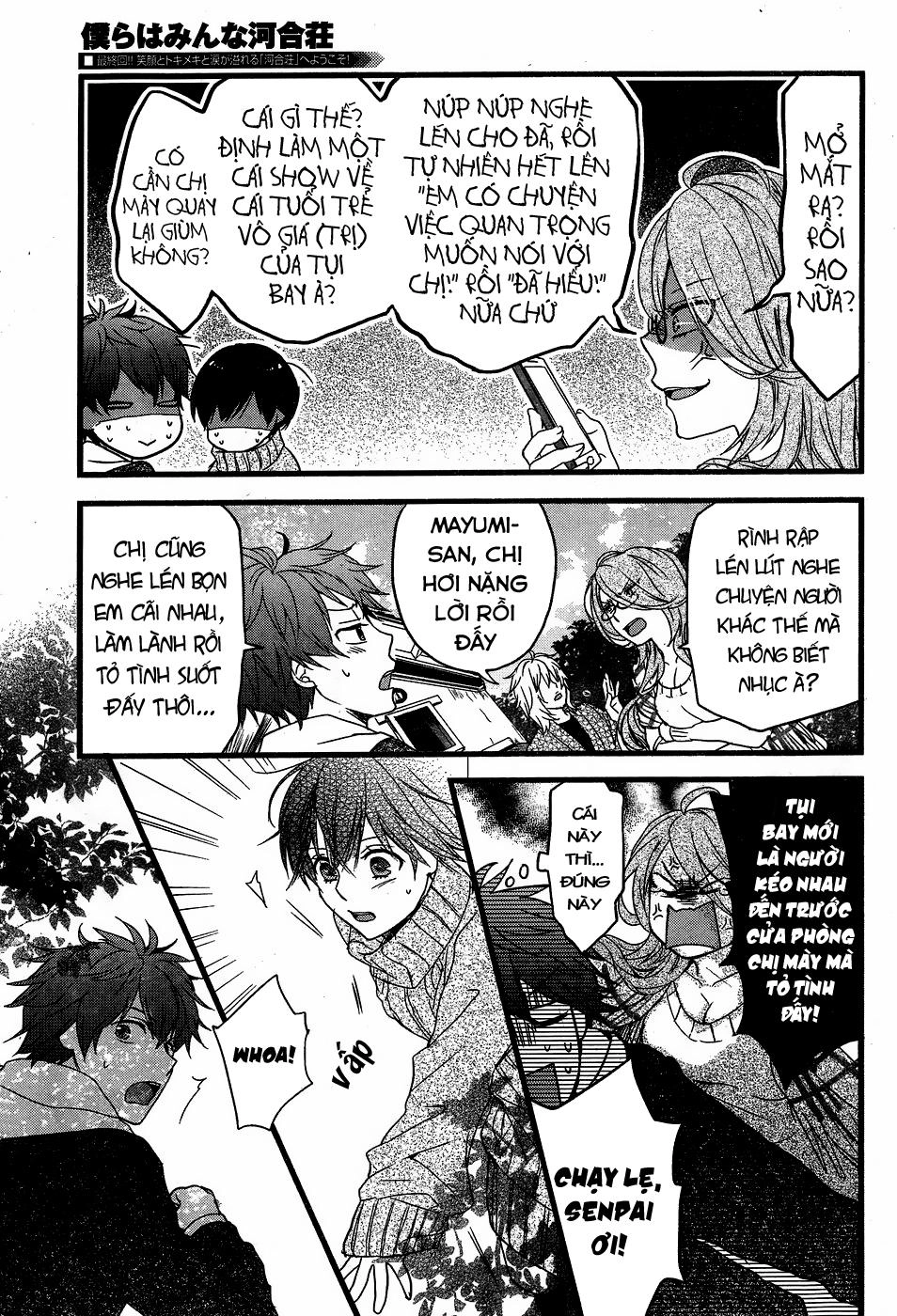 Bokura Wa Minna Kawaisou1 Chapter 90 - 9