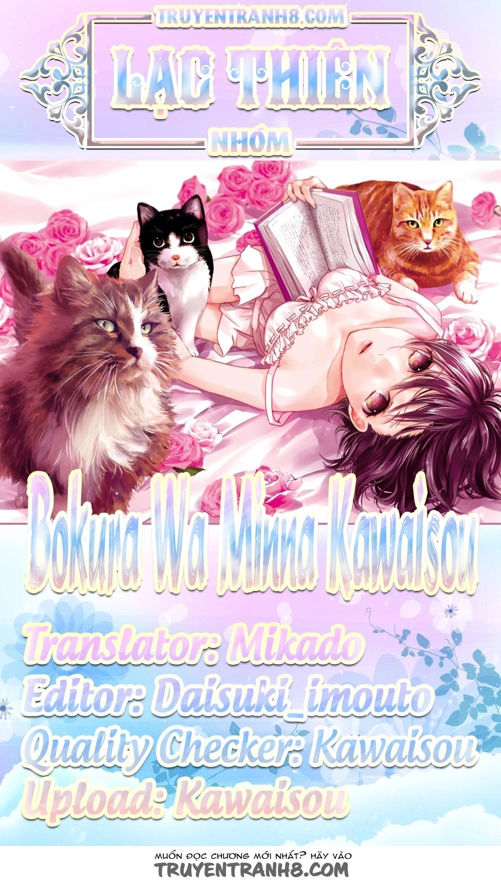 Bokura Wa Minna Kawaisou1 Chapter 91 - 1