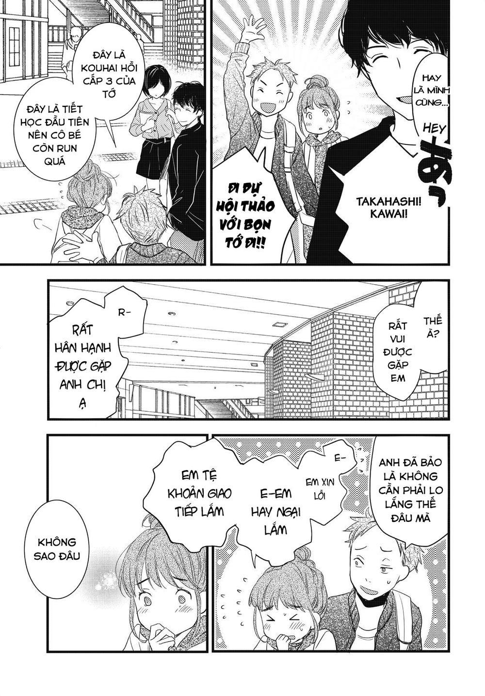 Bokura Wa Minna Kawaisou1 Chapter 94 - 7