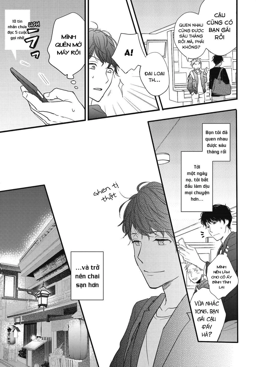 Bokura Wa Minna Kawaisou1 Chapter 94 - 17