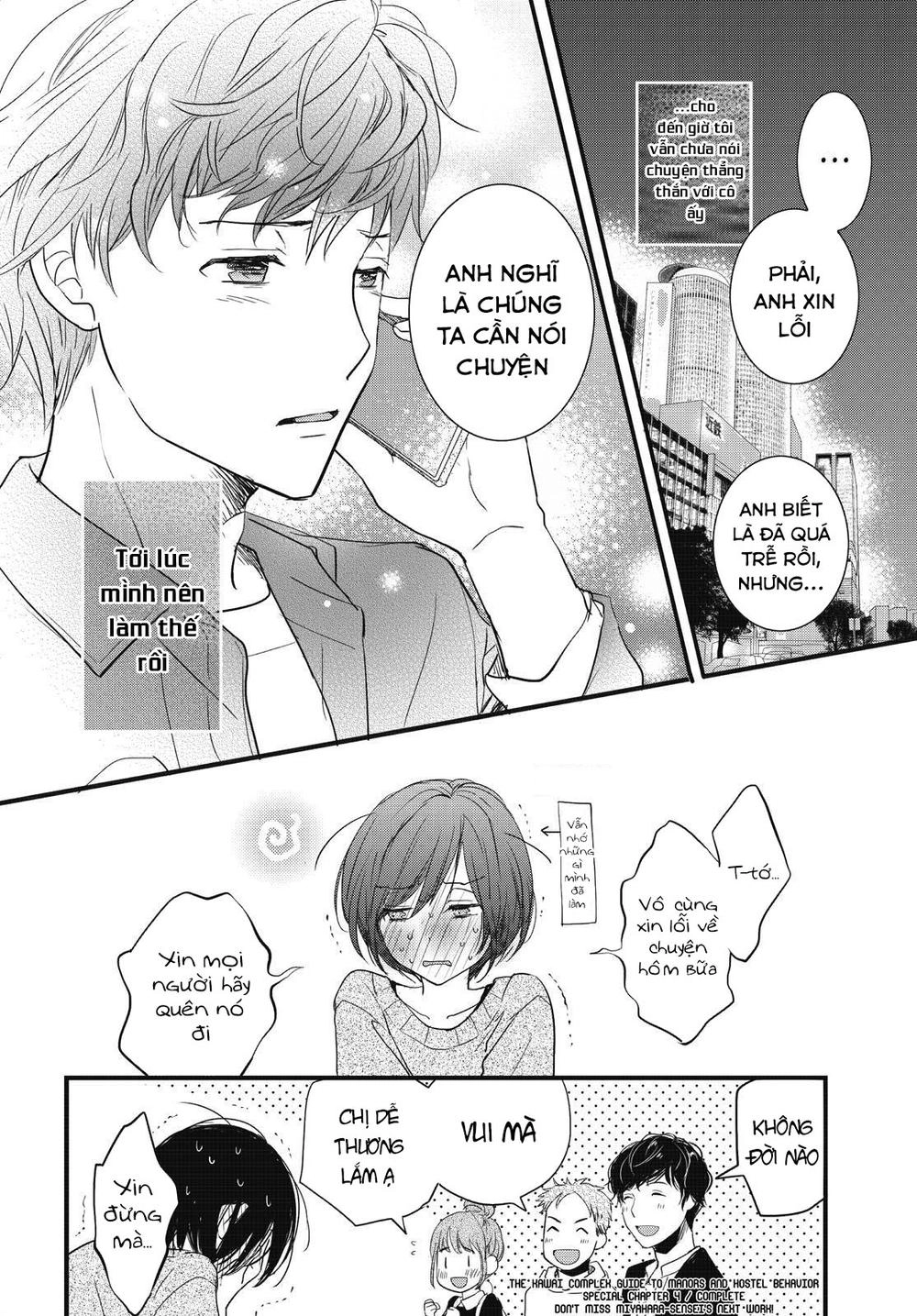 Bokura Wa Minna Kawaisou1 Chapter 94 - 28