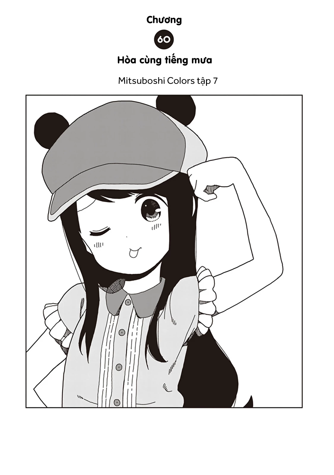 Liên Minh Sắc Màu Chapter 60 - 3