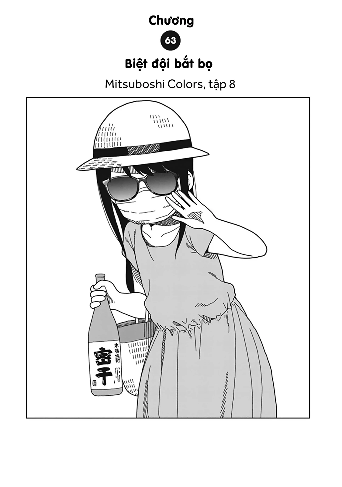 Liên Minh Sắc Màu Chapter 63 - 5