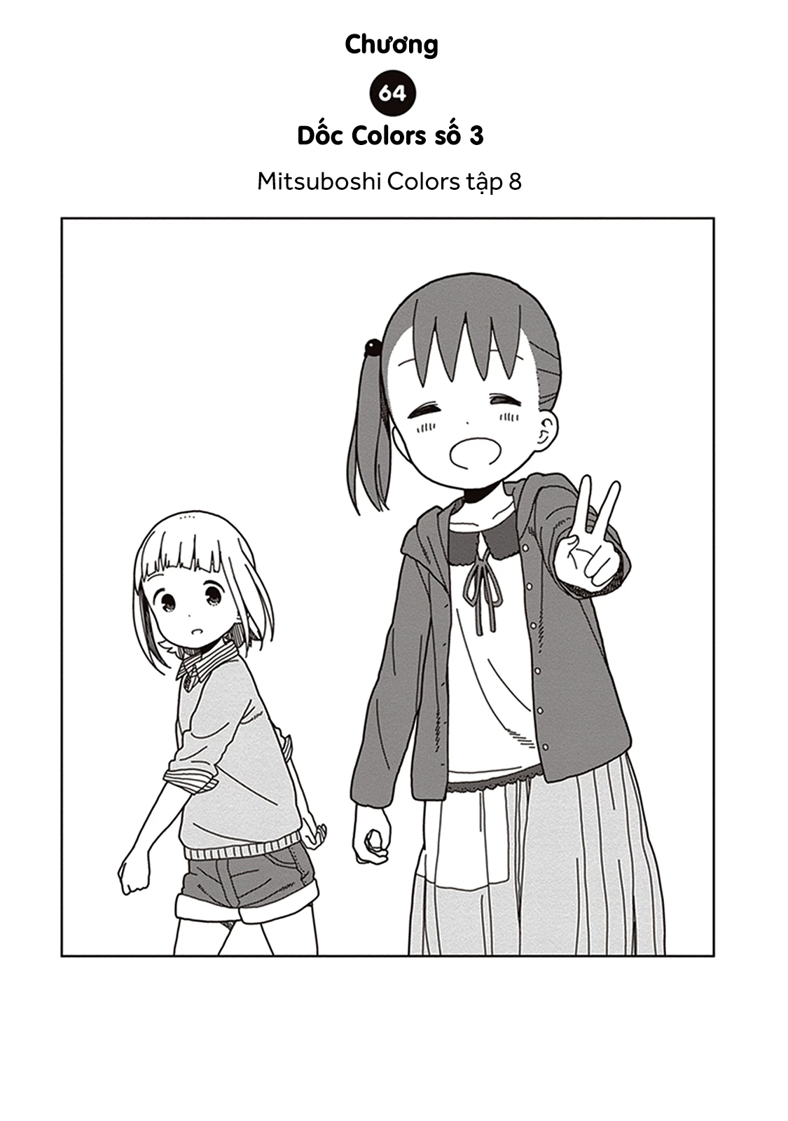 Liên Minh Sắc Màu Chapter 64 - 3