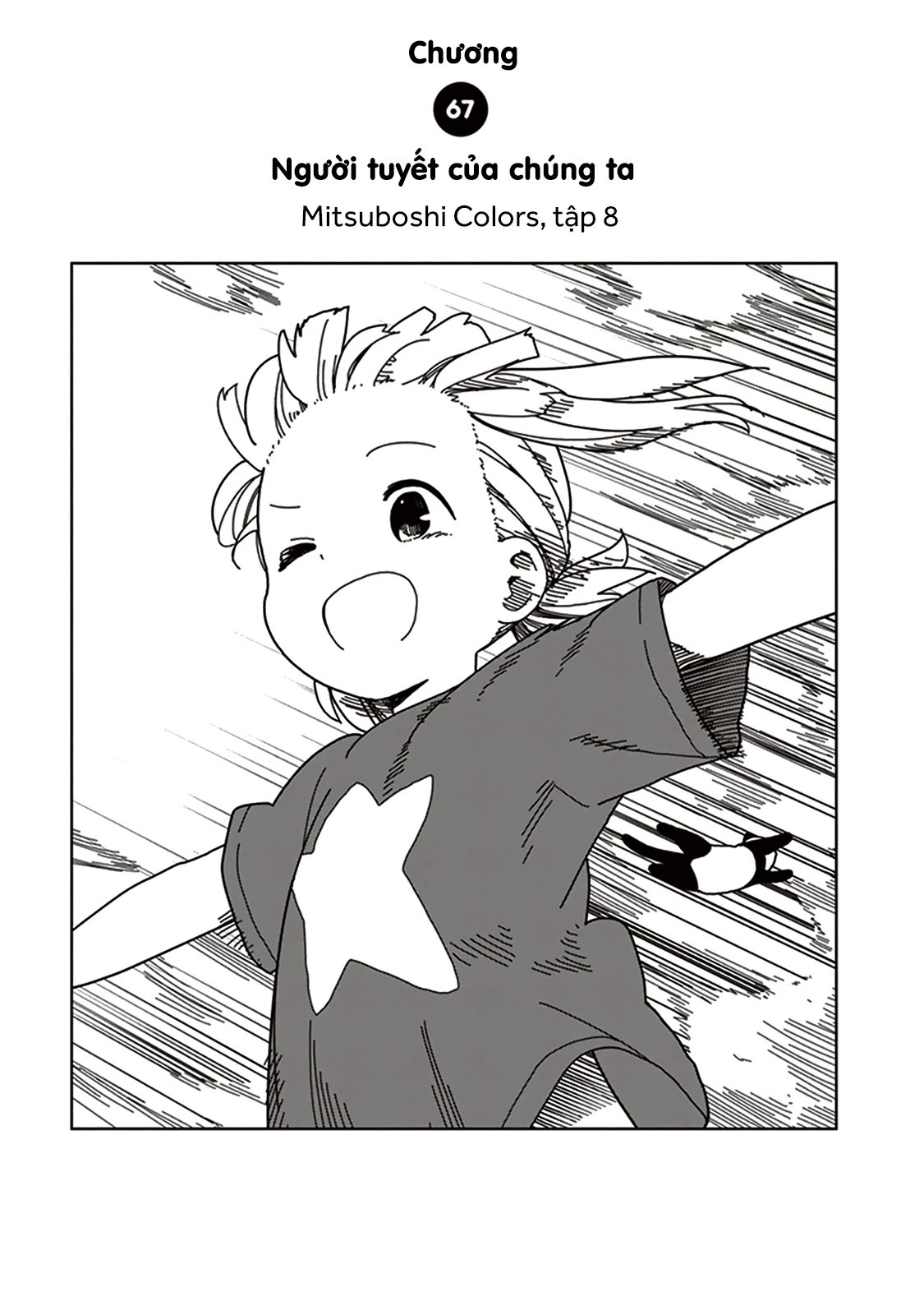 Liên Minh Sắc Màu Chapter 67 - 3