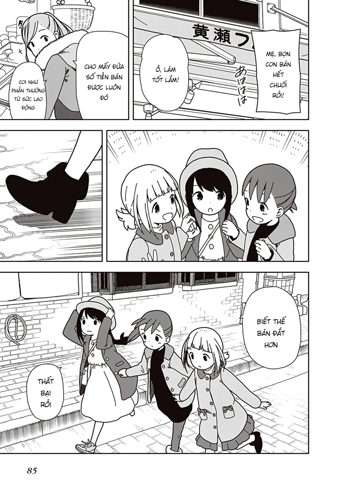 Liên Minh Sắc Màu Chapter 68 - 15