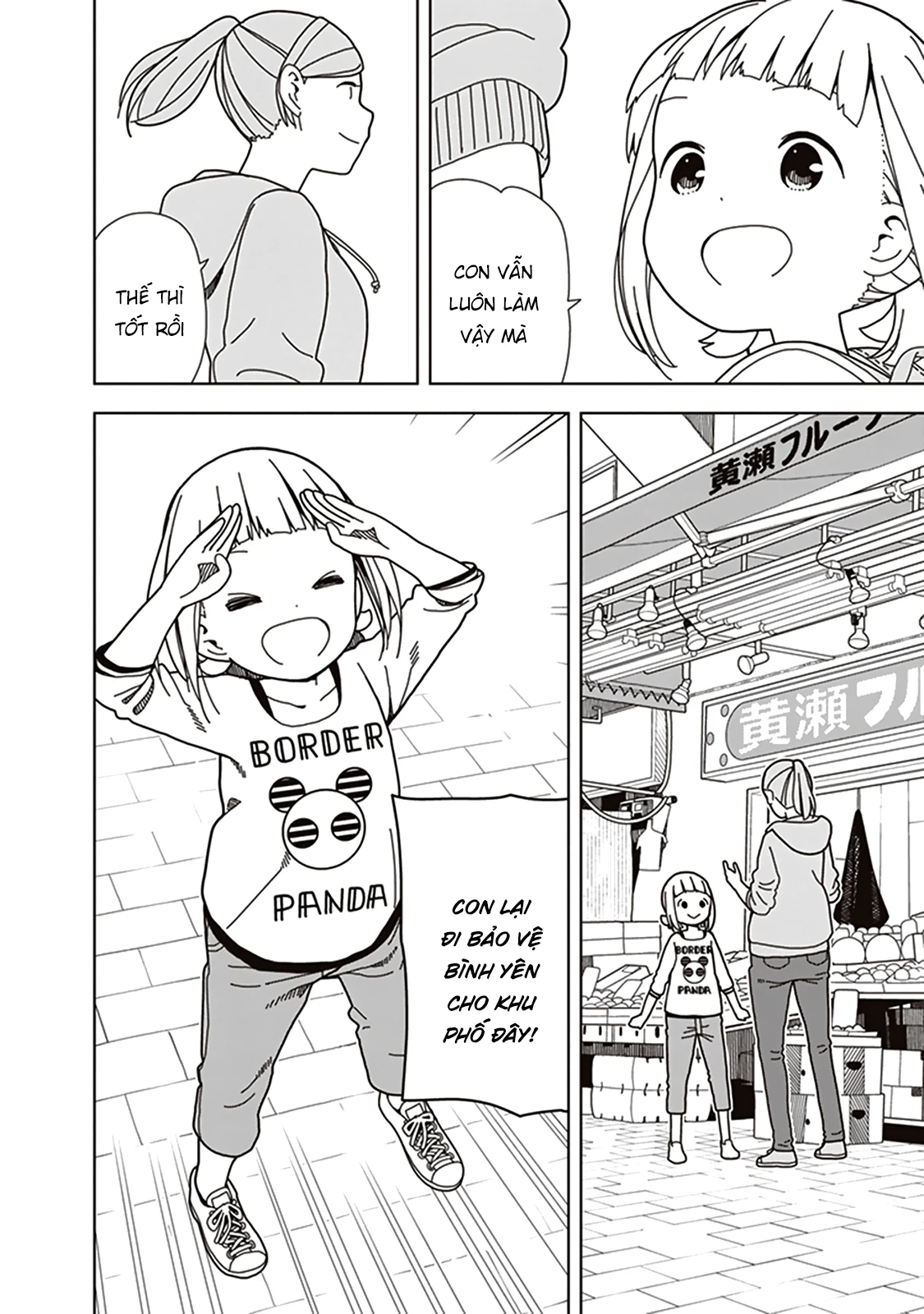 Liên Minh Sắc Màu Chapter 71 - 14