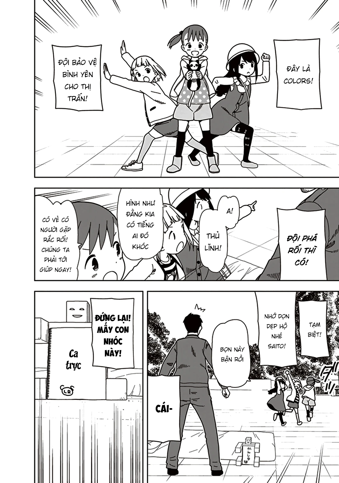 Liên Minh Sắc Màu Chapter 72 - 14