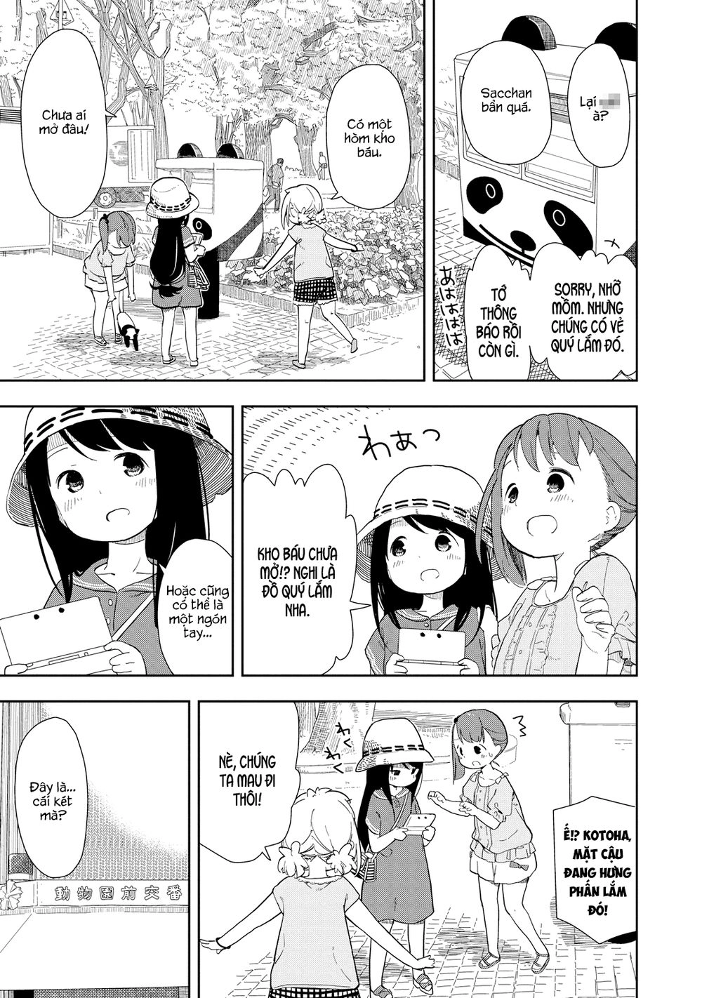 Liên Minh Sắc Màu Chapter 3 - 3