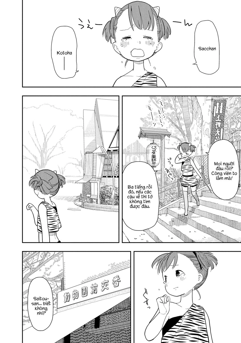 Liên Minh Sắc Màu Chapter 4 - 12