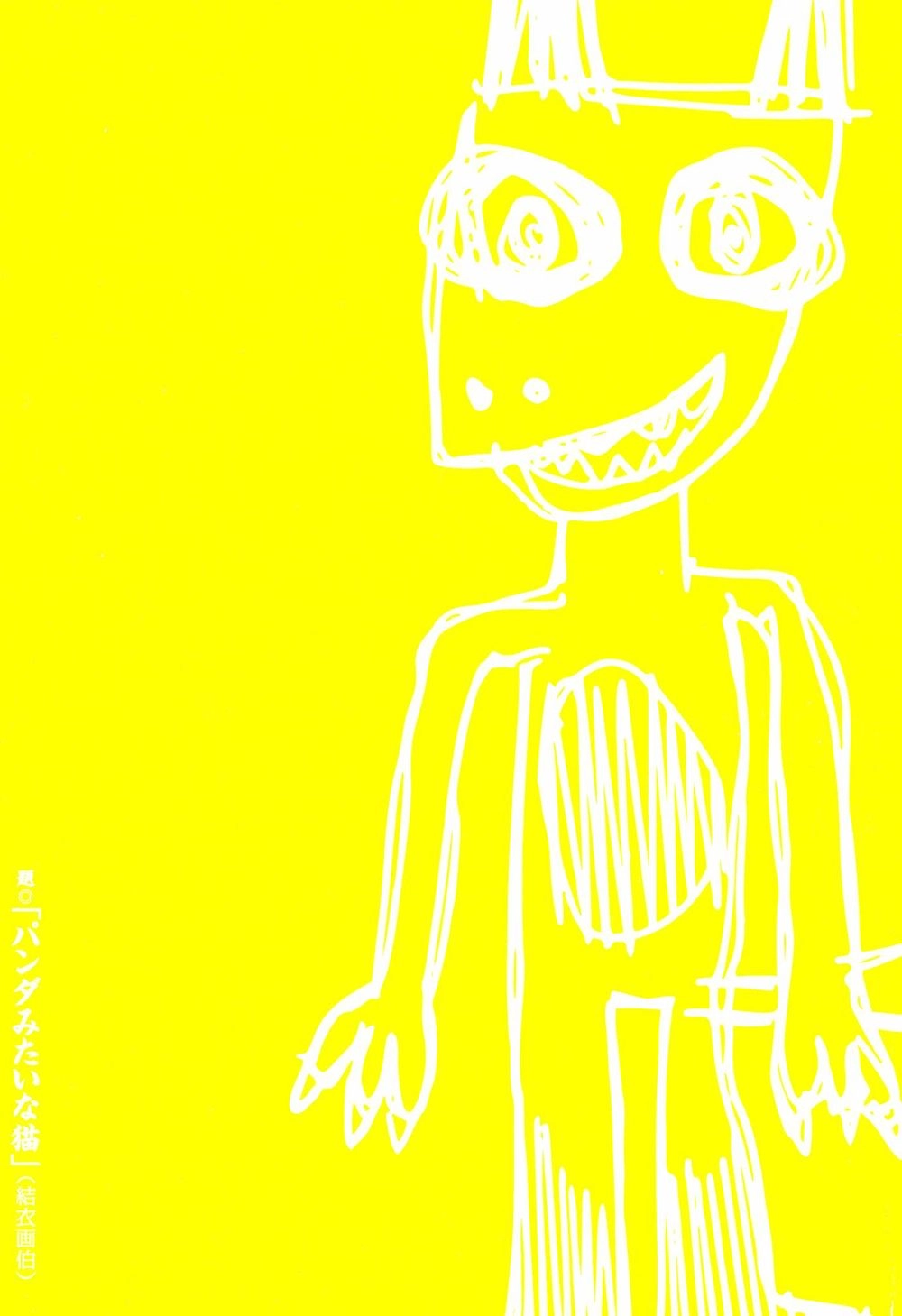 Liên Minh Sắc Màu Chapter 9 - 23