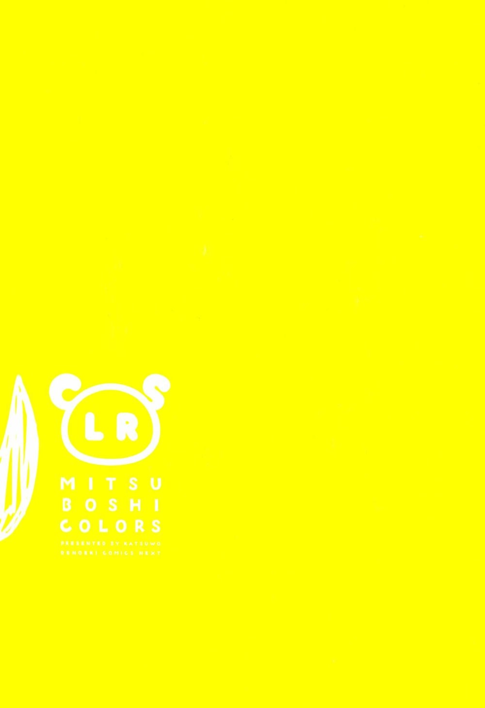 Liên Minh Sắc Màu Chapter 9 - 24