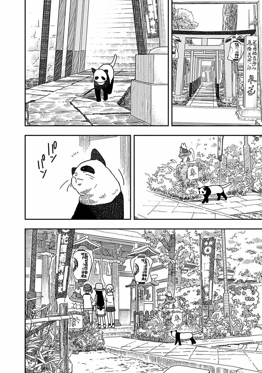 Liên Minh Sắc Màu Chapter 13 - 2