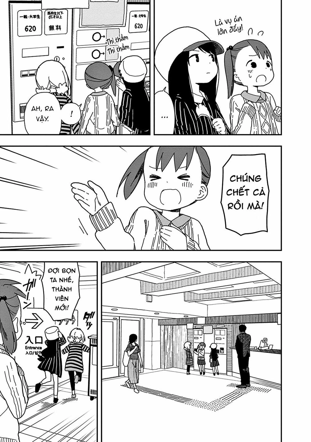 Liên Minh Sắc Màu Chapter 18 - 7