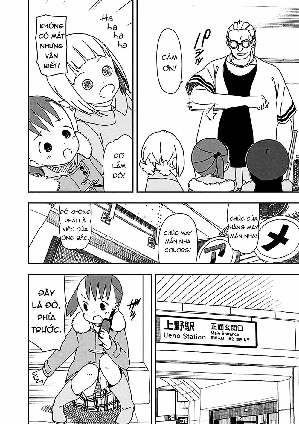 Liên Minh Sắc Màu Chapter 20 - 16