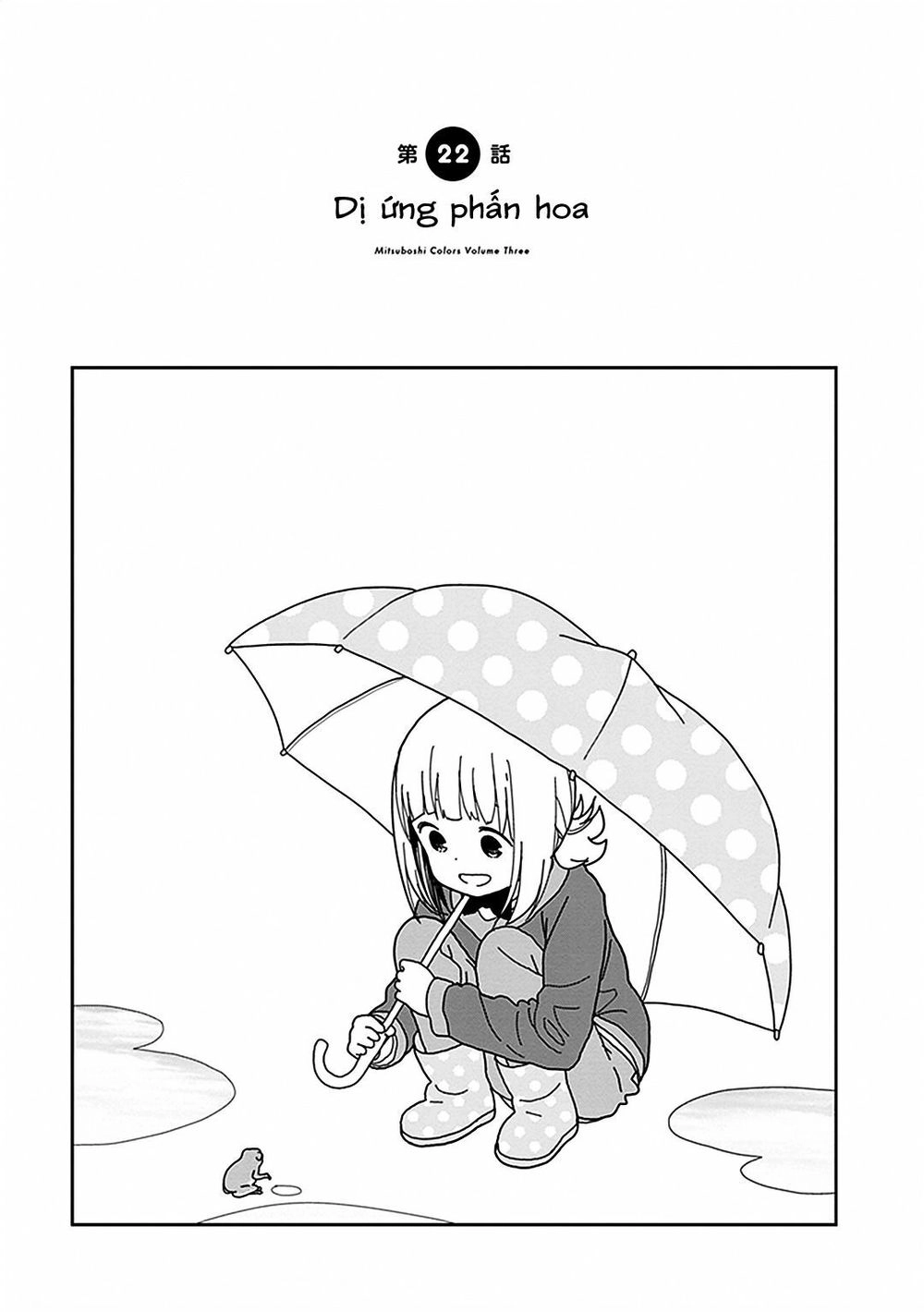 Liên Minh Sắc Màu Chapter 22 - 1