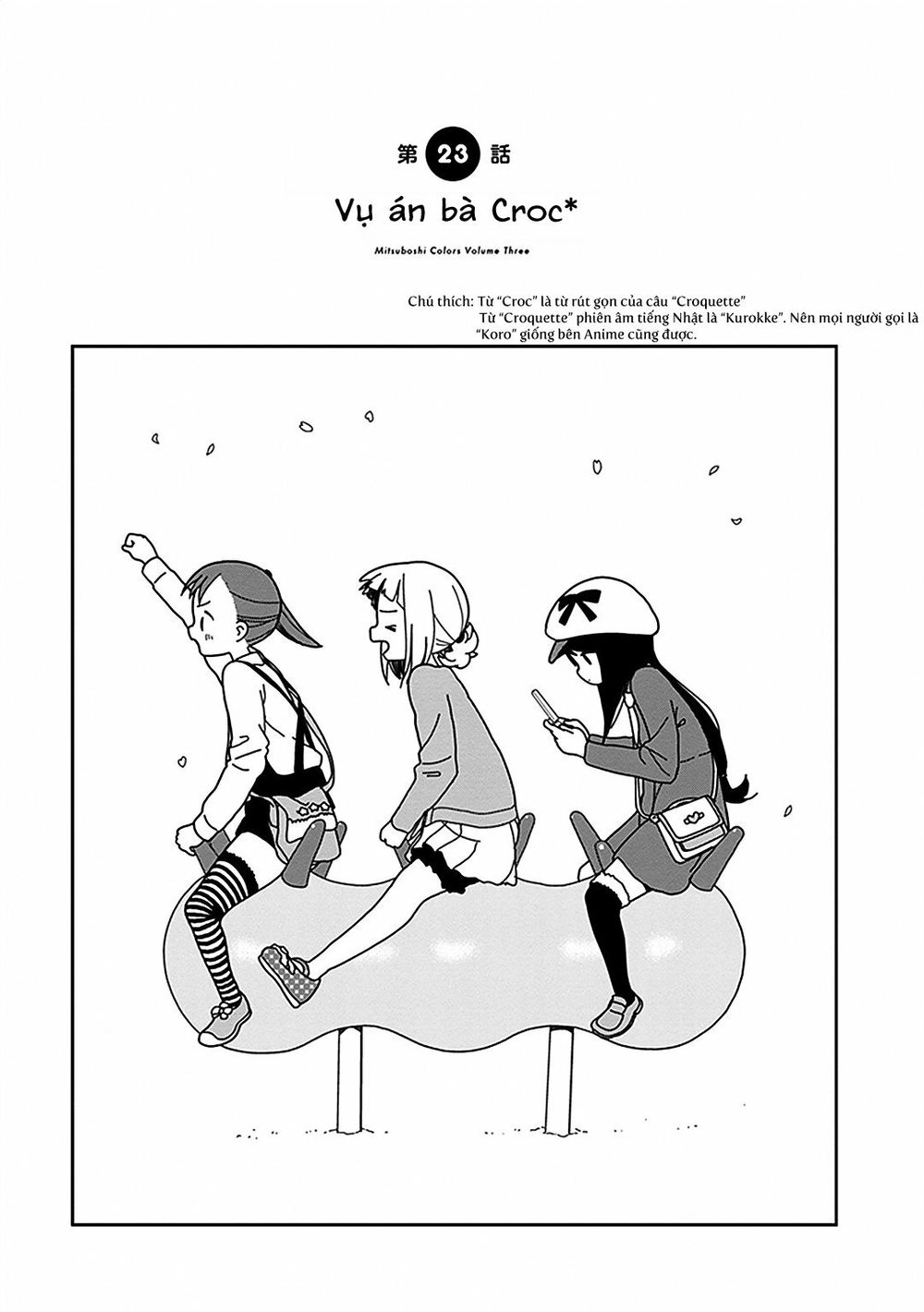 Liên Minh Sắc Màu Chapter 23 - 1