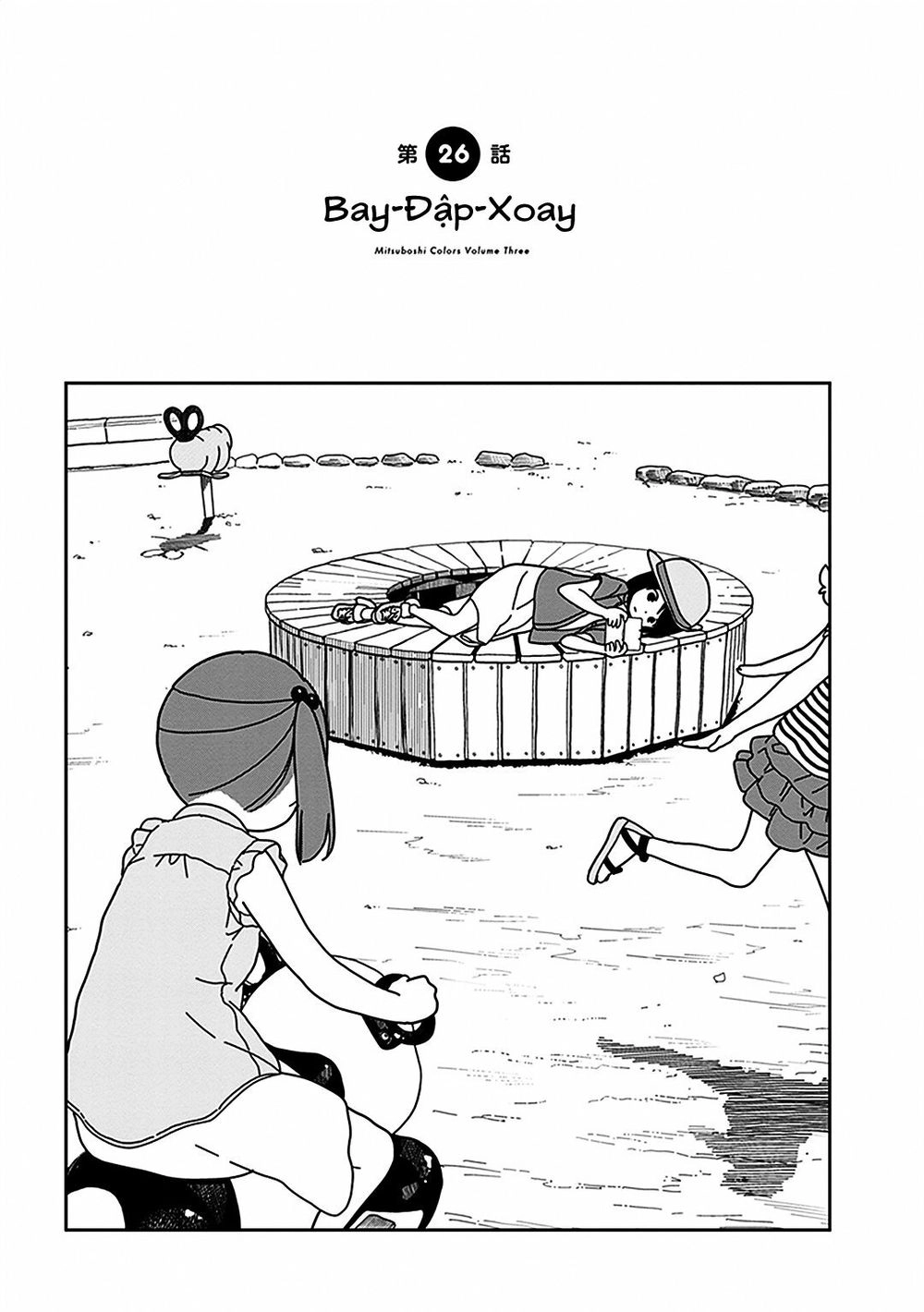 Liên Minh Sắc Màu Chapter 26 - 1