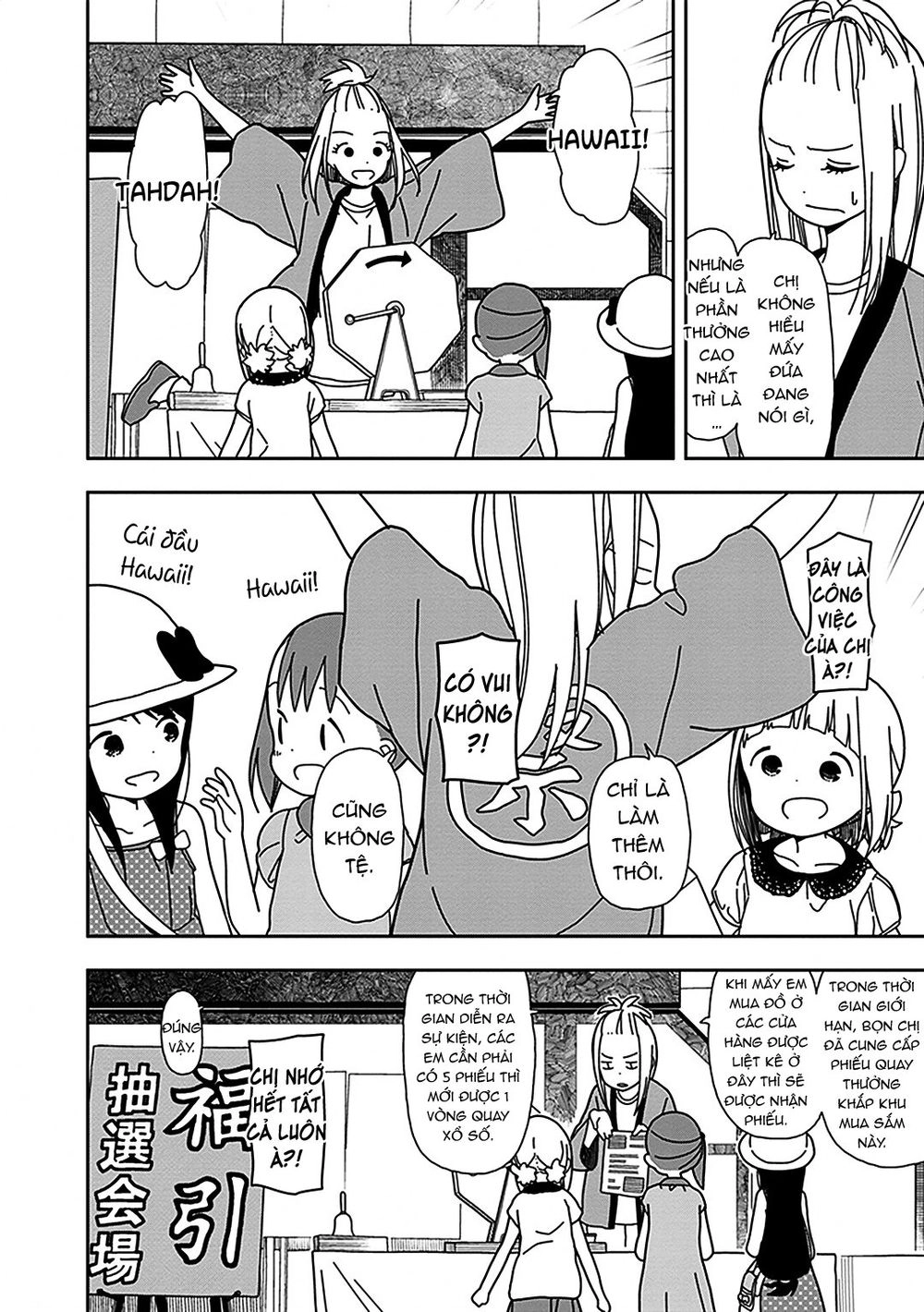 Liên Minh Sắc Màu Chapter 27 - 4