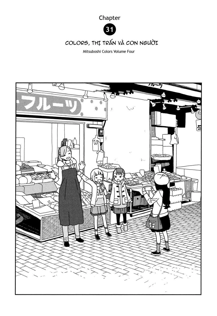 Liên Minh Sắc Màu Chapter 31 - 2