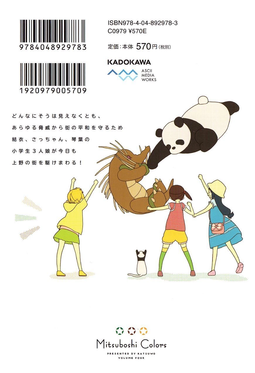 Liên Minh Sắc Màu Chapter 36 - 29