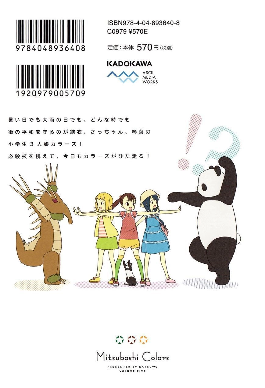 Liên Minh Sắc Màu Chapter 37 - 3