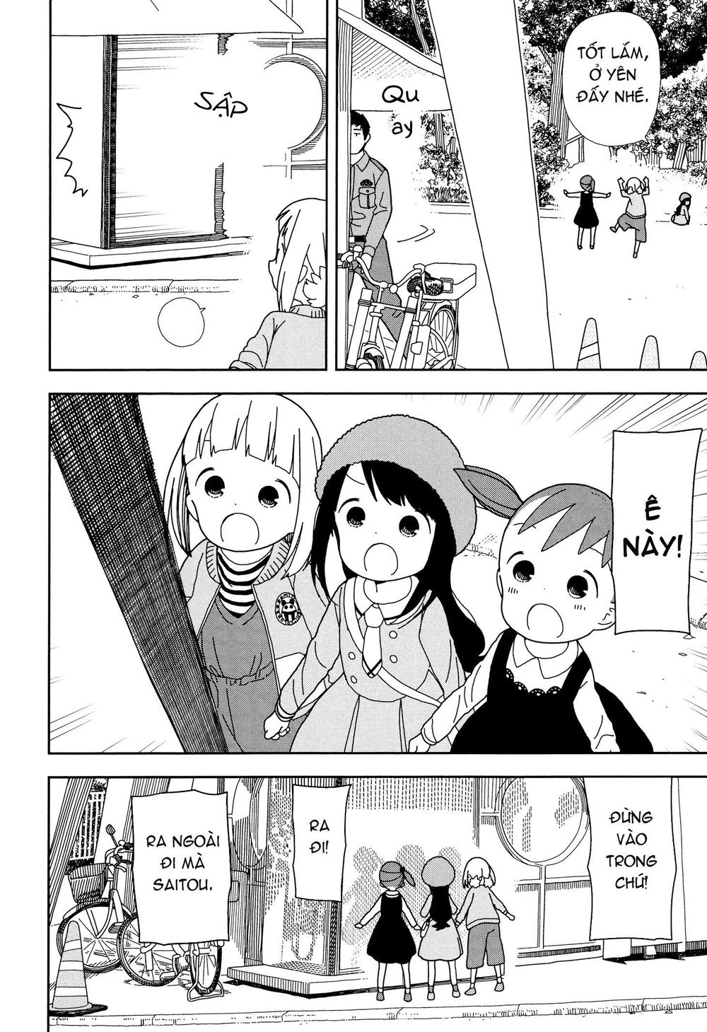 Liên Minh Sắc Màu Chapter 40 - 16