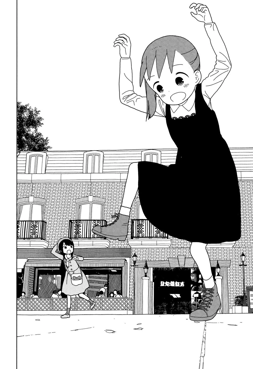 Liên Minh Sắc Màu Chapter 40 - 20