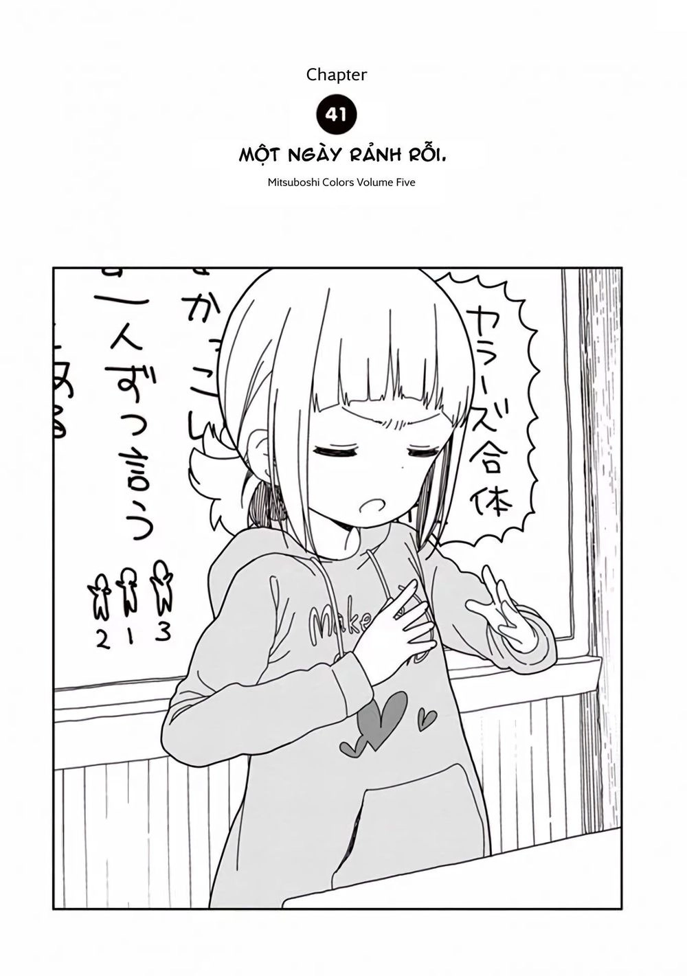 Liên Minh Sắc Màu Chapter 41 - 1