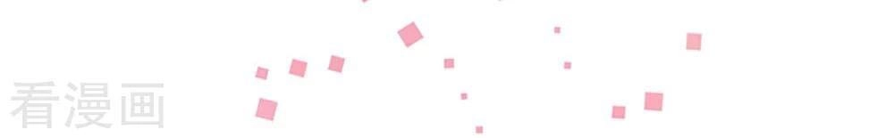 Học Viện Kiêu Ngạo Hoàng Gia Chapter 2 - 13