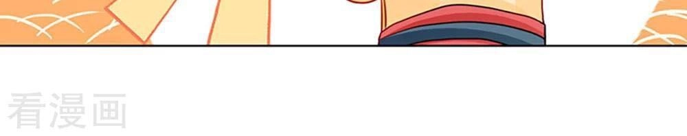 Học Viện Kiêu Ngạo Hoàng Gia Chapter 2 - 21