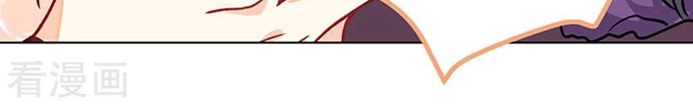 Học Viện Kiêu Ngạo Hoàng Gia Chapter 2 - 32