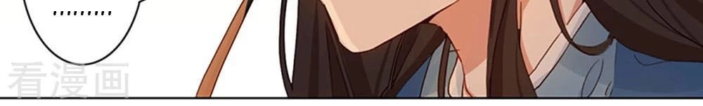 Học Viện Kiêu Ngạo Hoàng Gia Chapter 3 - 11